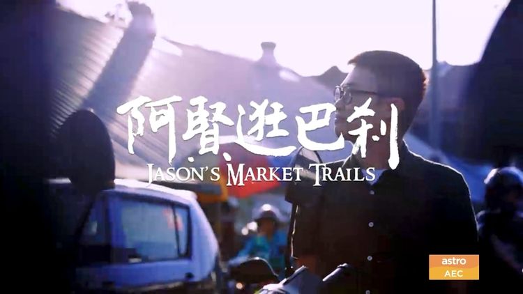 Jason's Market Trails