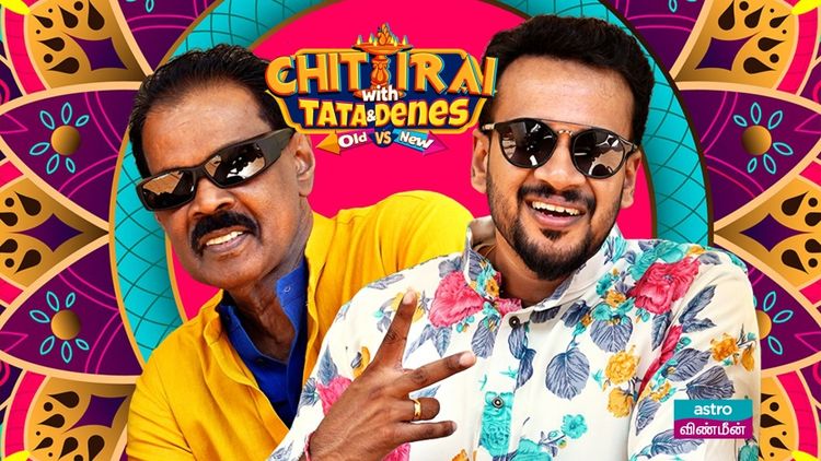 Chittirai with Tata & Denes