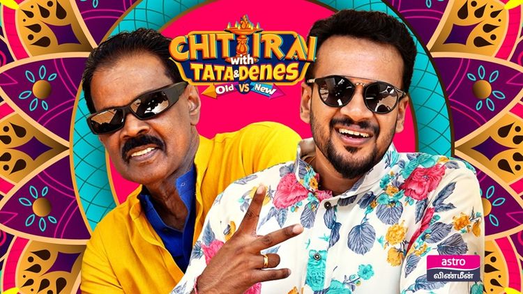 Chittirai with Tata & Denes