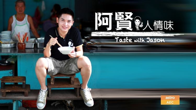 Taste with Jason
