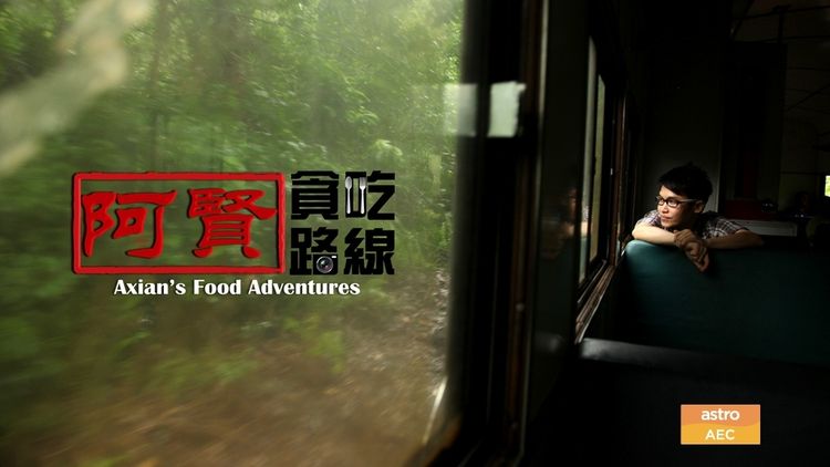 Axian's Food Adventures