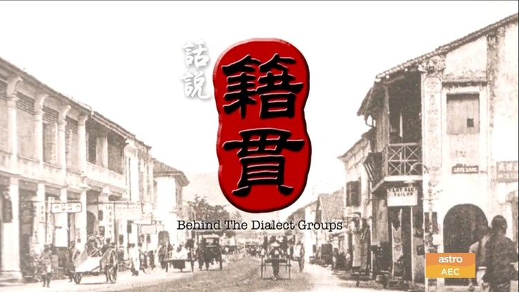 Behind the Dialect Groups