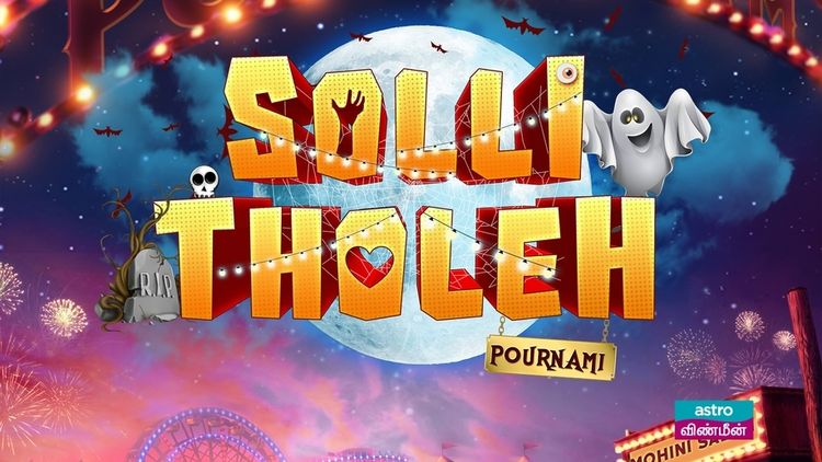 Solli Tholeh