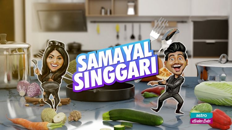 Samayal Singgari