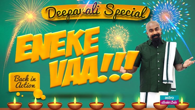 Eneke Vaa Deepavali Edition