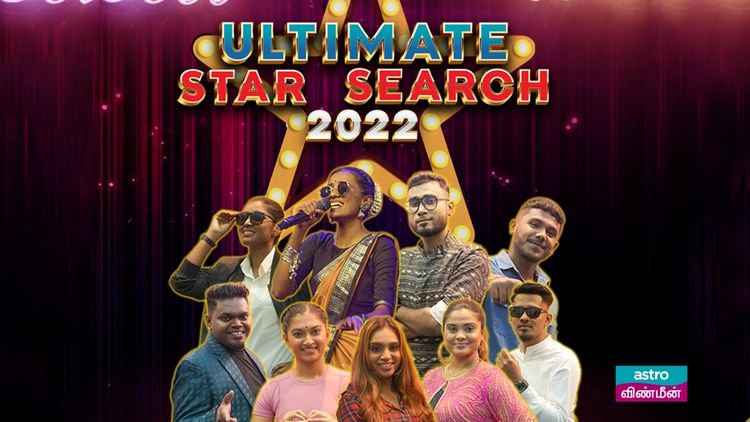 Ultimate Star Search 2022 Grand Final