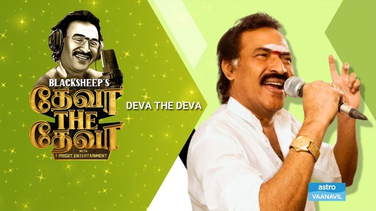 Deva The Deva