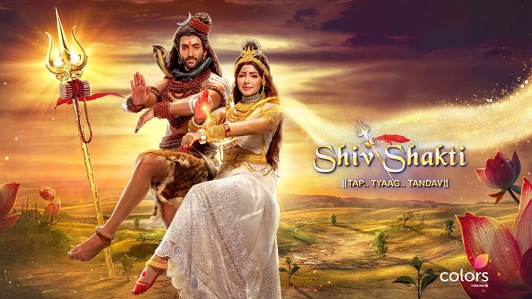 Shiv Shakti