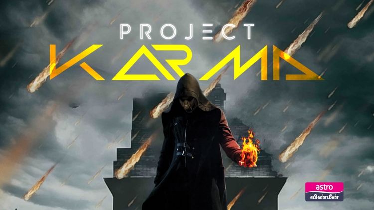 Project Karma
