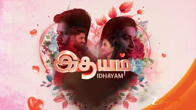 Idhayam