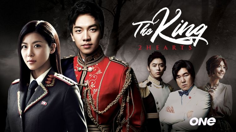 The King 2 Hearts