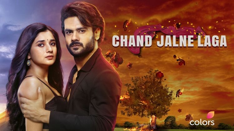 Chand Jalne Laga