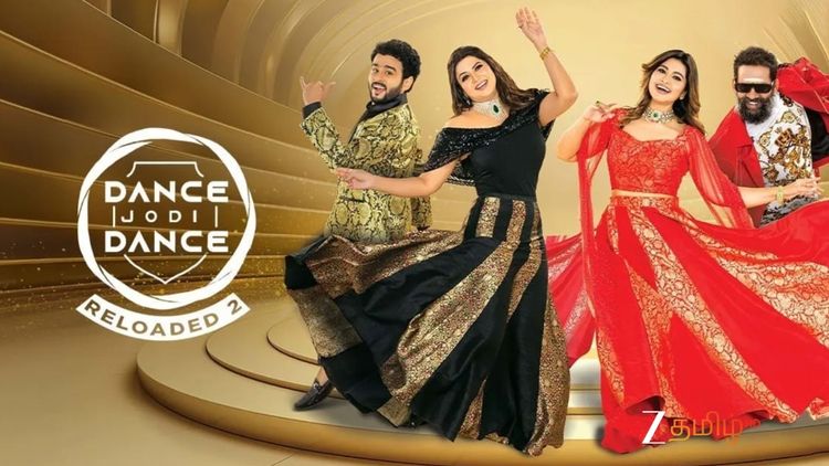 Dance Jodi Dance Reloaded S2