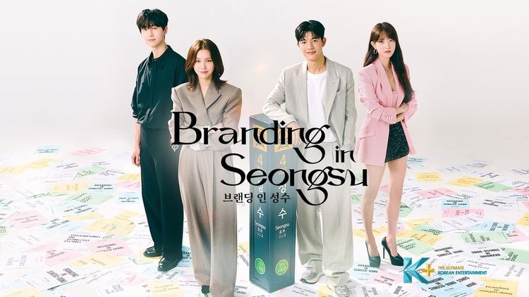 Branding in Seongsu