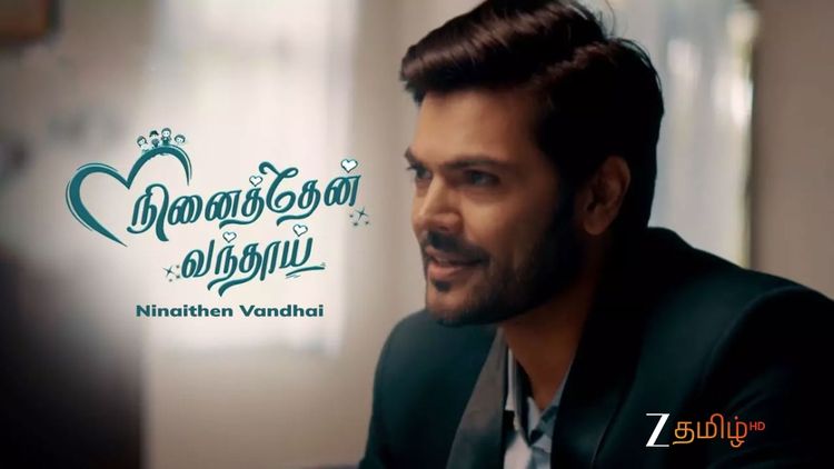 Ninaithen Vandhai