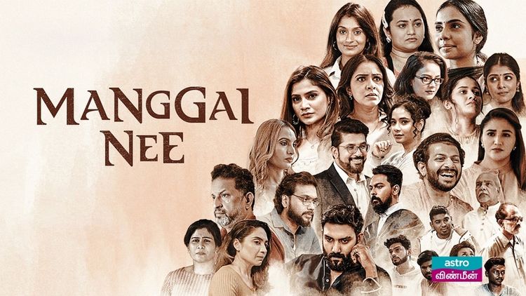 Manggai Nee