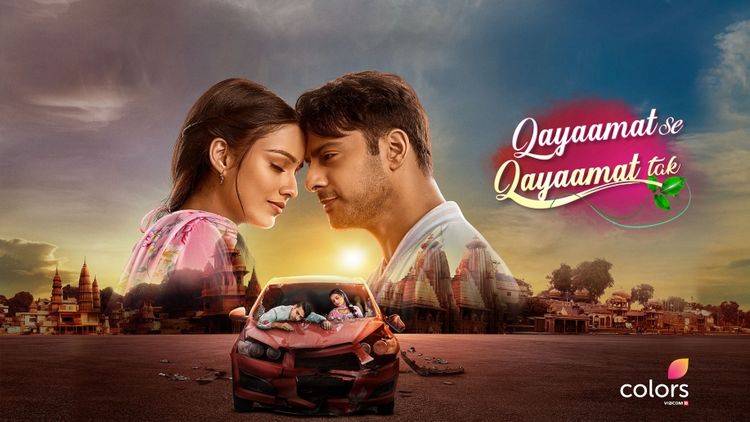 Qayaamat Se Qayaamat Tak