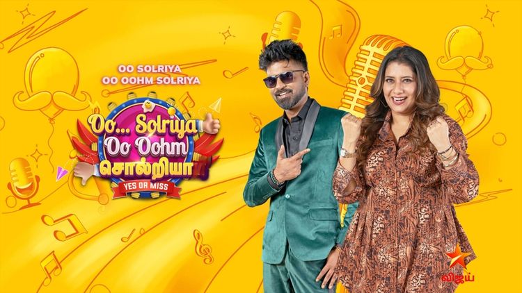 Oo Solriya Oo Oohm Solriya