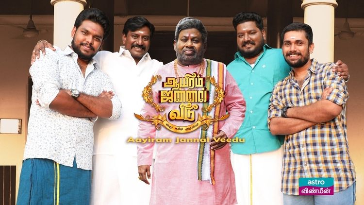 Aayiram Jannal Veedu