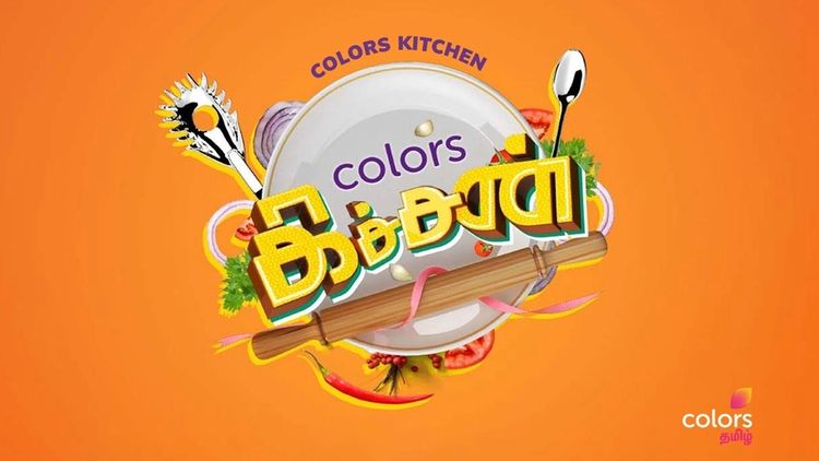 Colors Kitchen