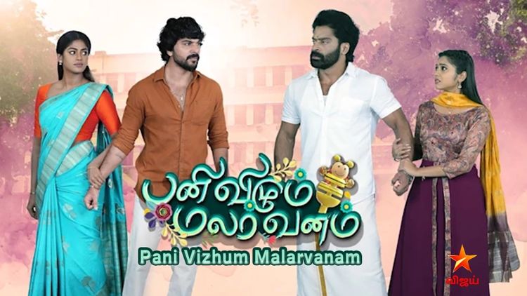 Pani Vizhum Malarvanam