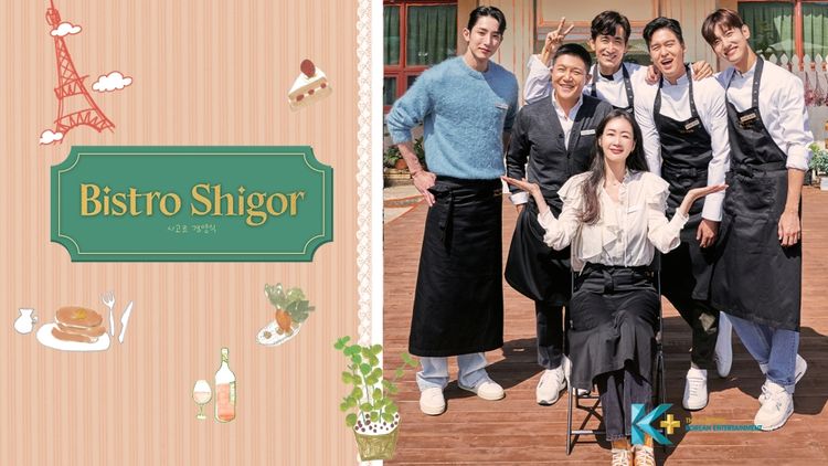 Bistro Shigor