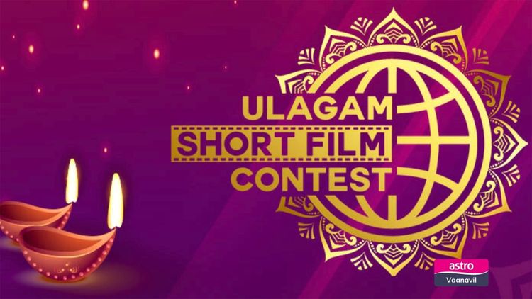 Vaanavil Short Films