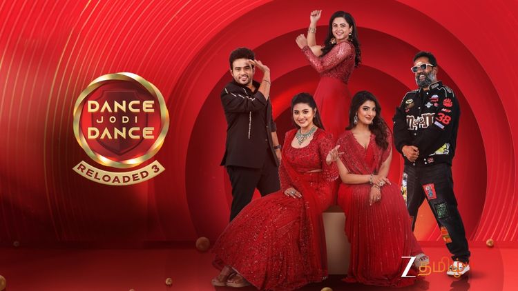 Dance Jodi Dance Reloaded