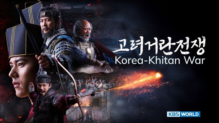 Korea-Khitan War
