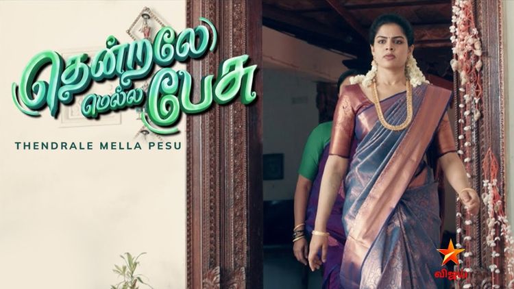 Thendrale Mella Pesu