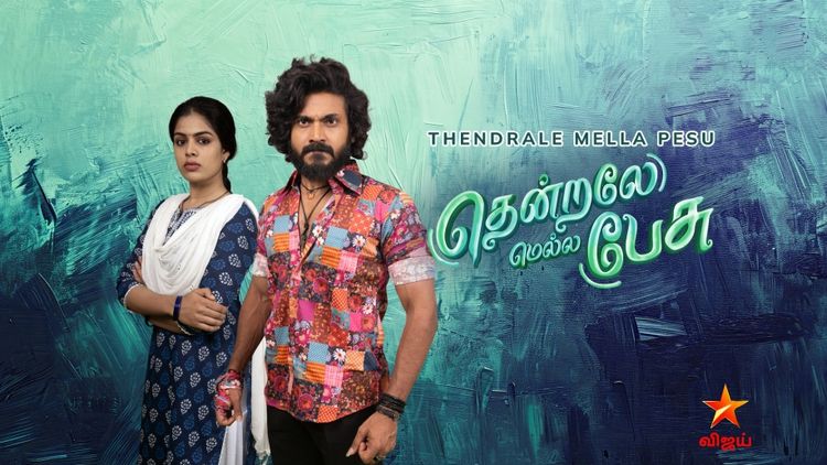 Thendrale Mella Pesu