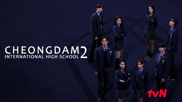 Cheongdam International High School 2