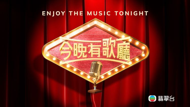 Enjoy The Music Tonight