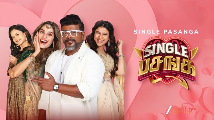 Single Pasanga