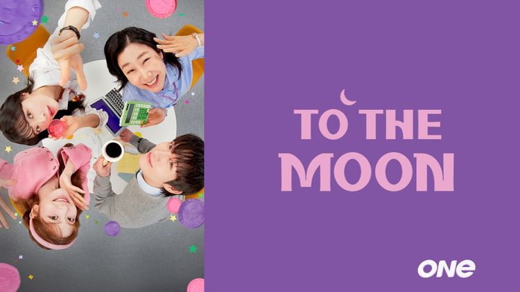 To The Moon