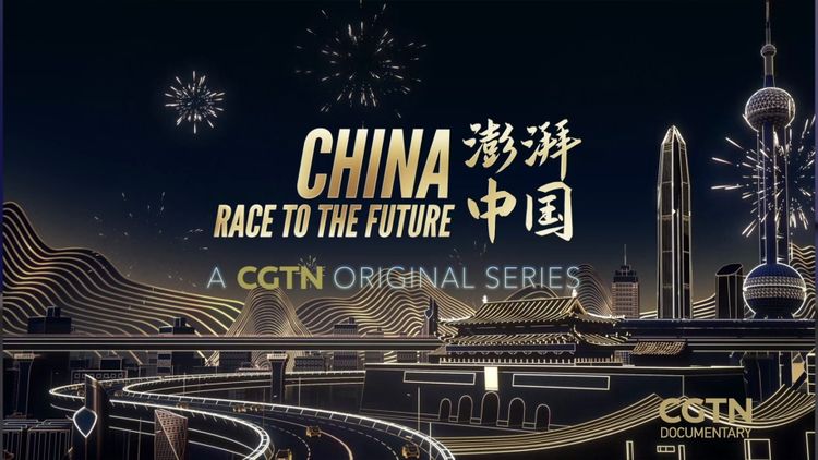 China, Race to the Future
