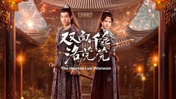 The Heiress Luo Wanwan