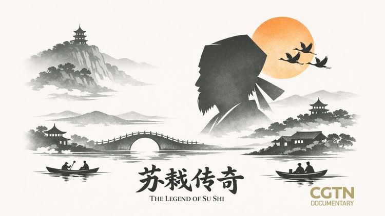 The Legend of Su Shi