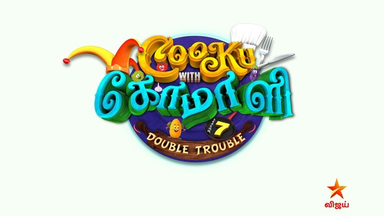 Cooku with Comali S7