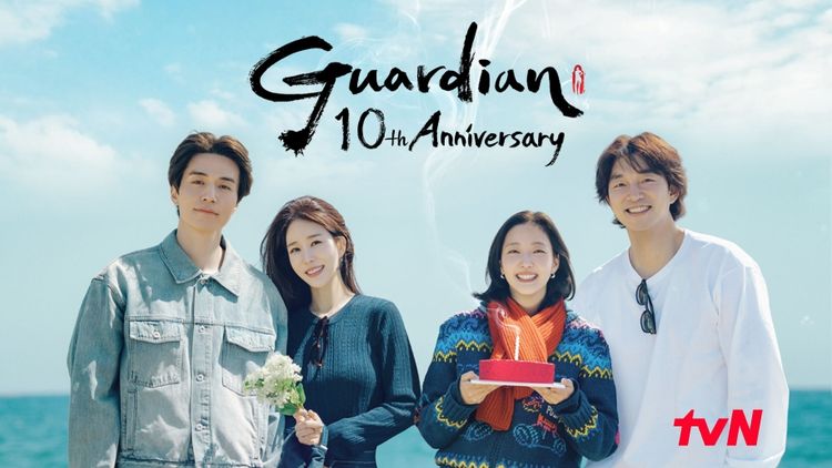 Guardian 10th Anniversary