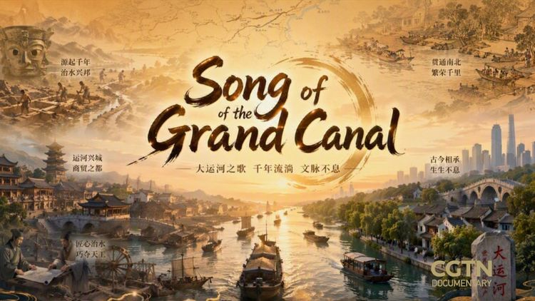 The Song of the Grand Canal