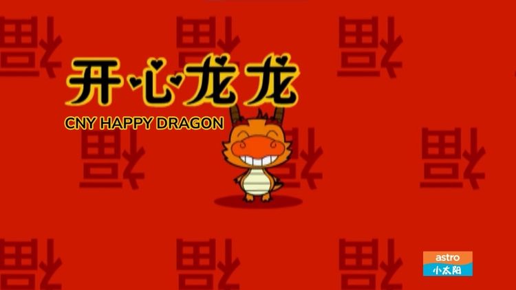 CNY Happy Dragon
