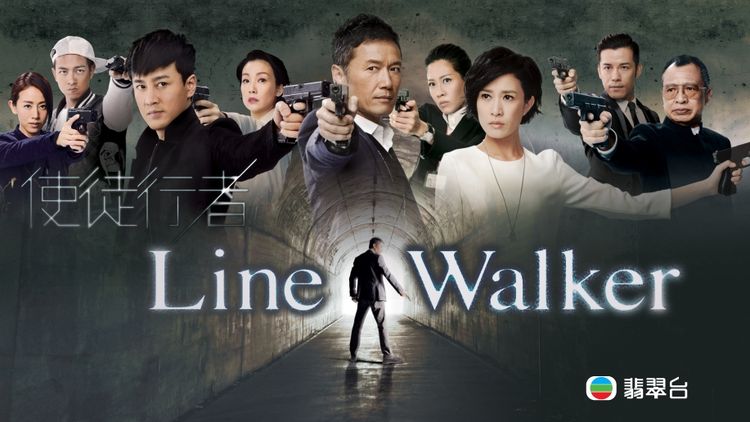 Line Walker
