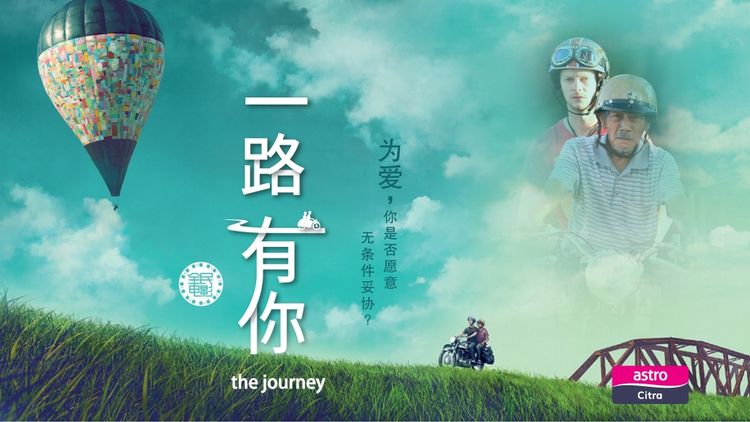 The Journey