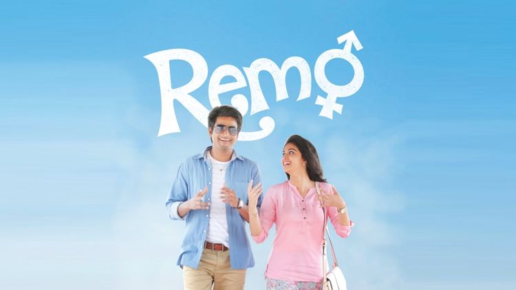 Remo