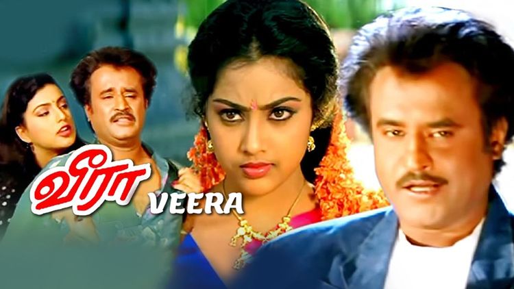 Veera