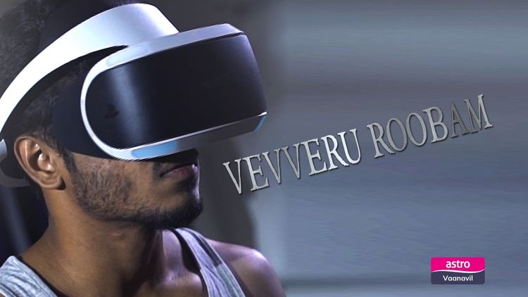 Vevveru Roobam