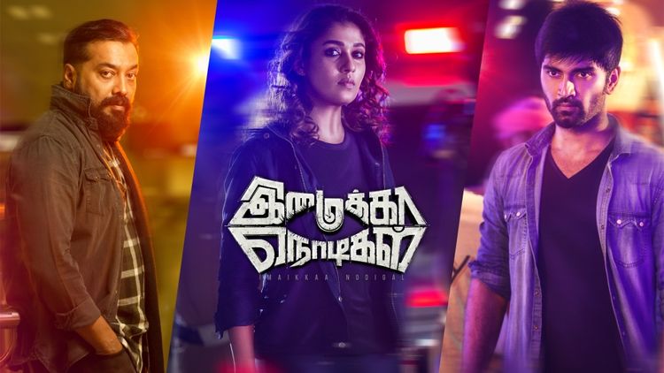 Imaikkaa Nodigal