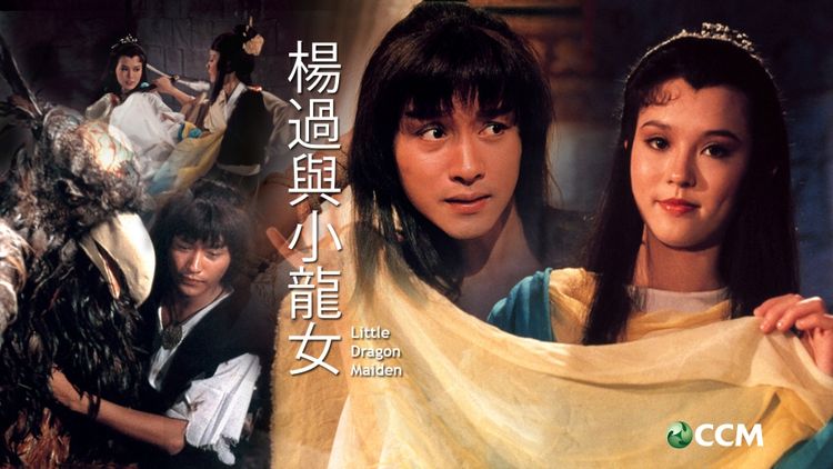 Little Dragon Maiden