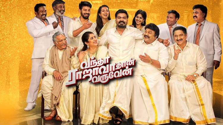 Vantha Rajava Thaan Varuven